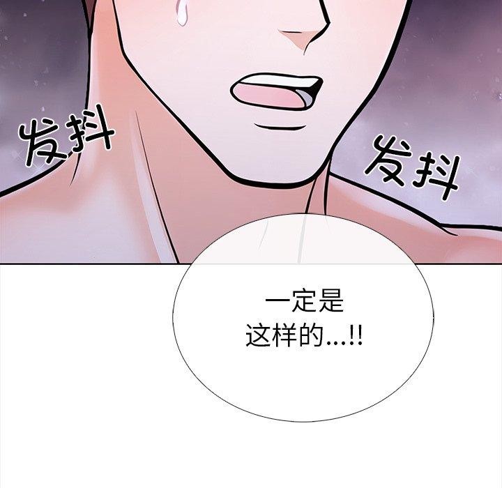 走不出的房间：第二季第25話