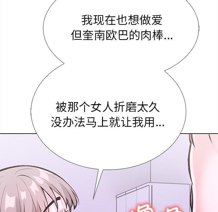 走不出的房间：第二季第25話