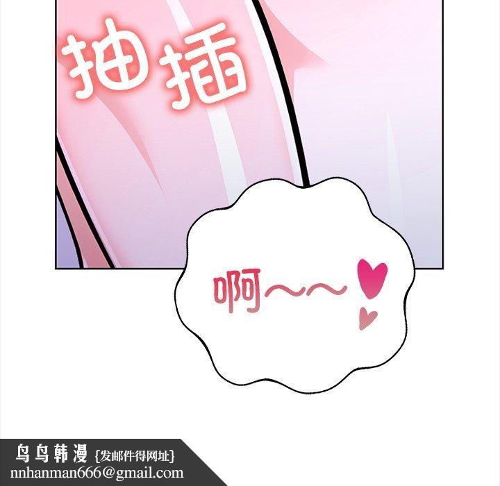 走不出的房间：第二季第25話