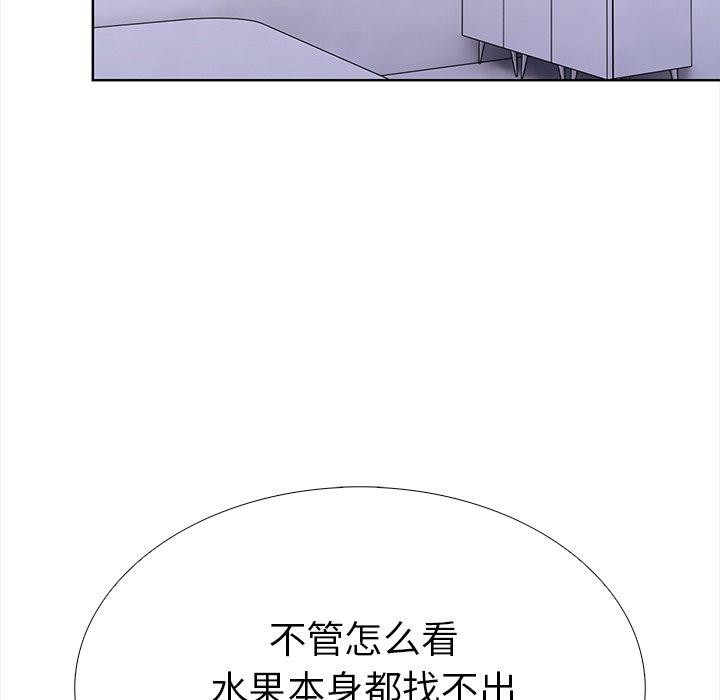 走不出的房间：第二季第25話