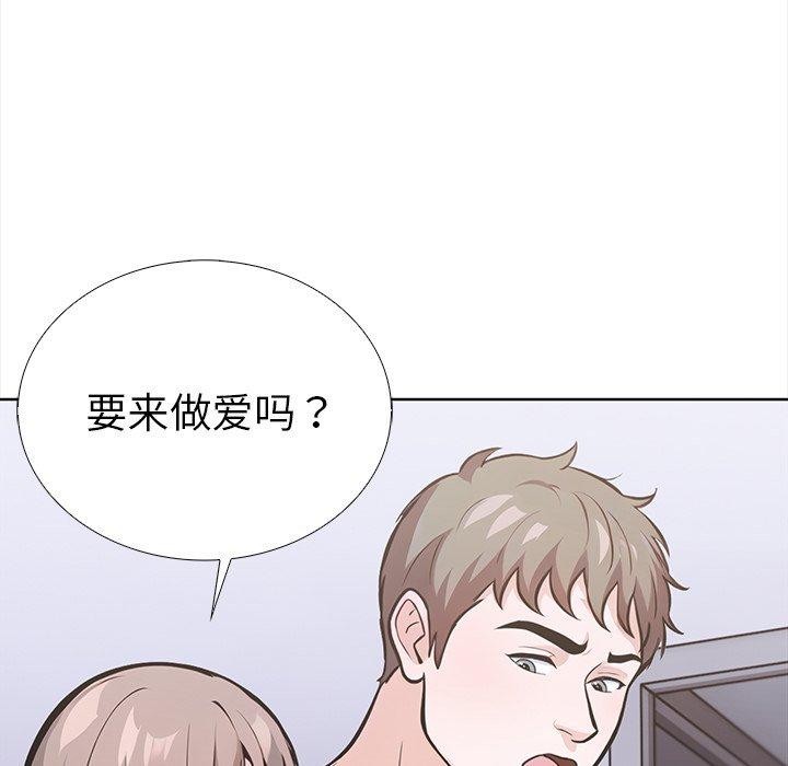 走不出的房间:第二季第25話