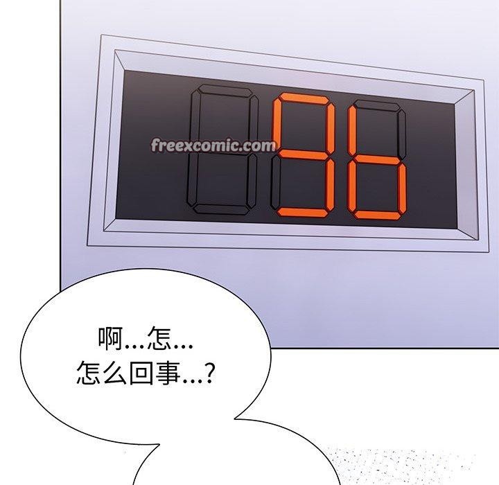 走不出的房间：第二季第25話