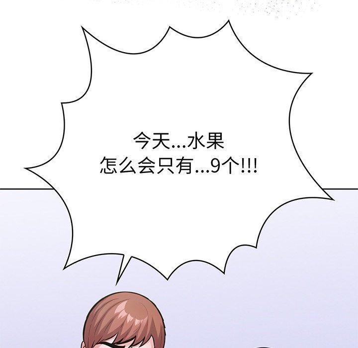 走不出的房间：第二季第25話