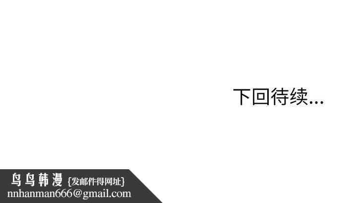 走不出的房间：第二季第25話