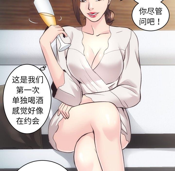 房产姐妹花第27話