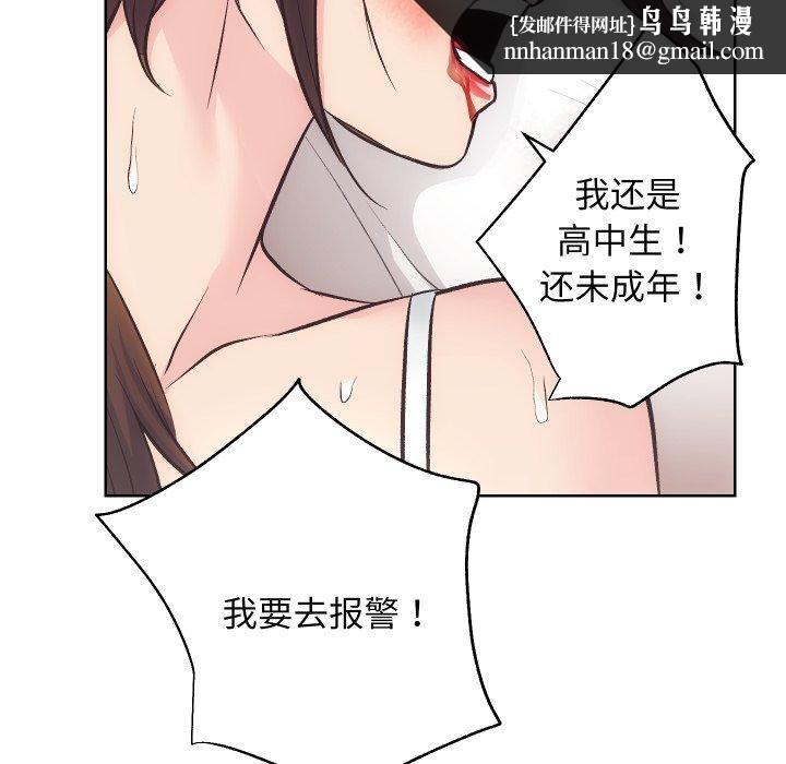 房产姐妹花第27話