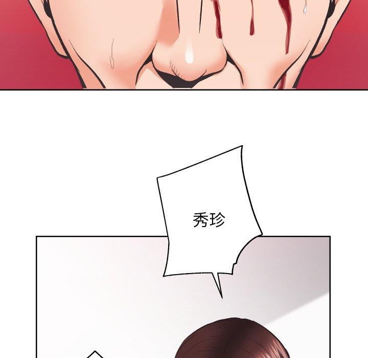 房产姐妹花第27話