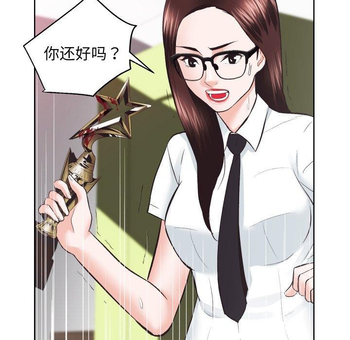 房产姐妹花第27話