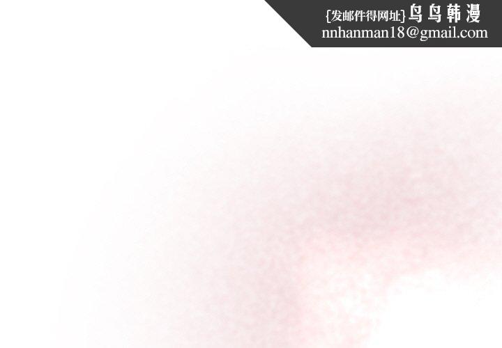 被吞噬的夜第22話