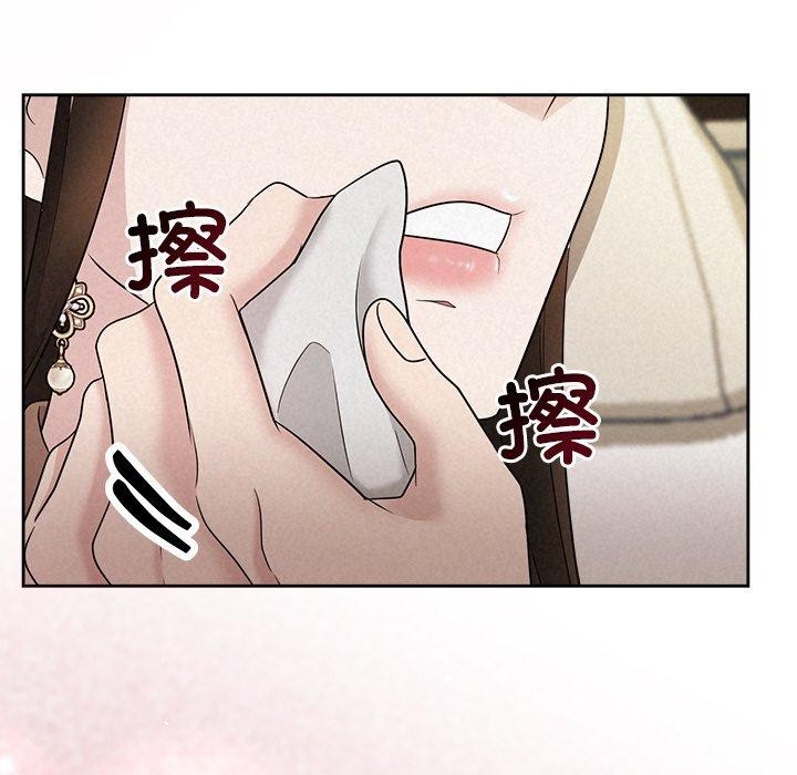 被吞噬的夜第22話