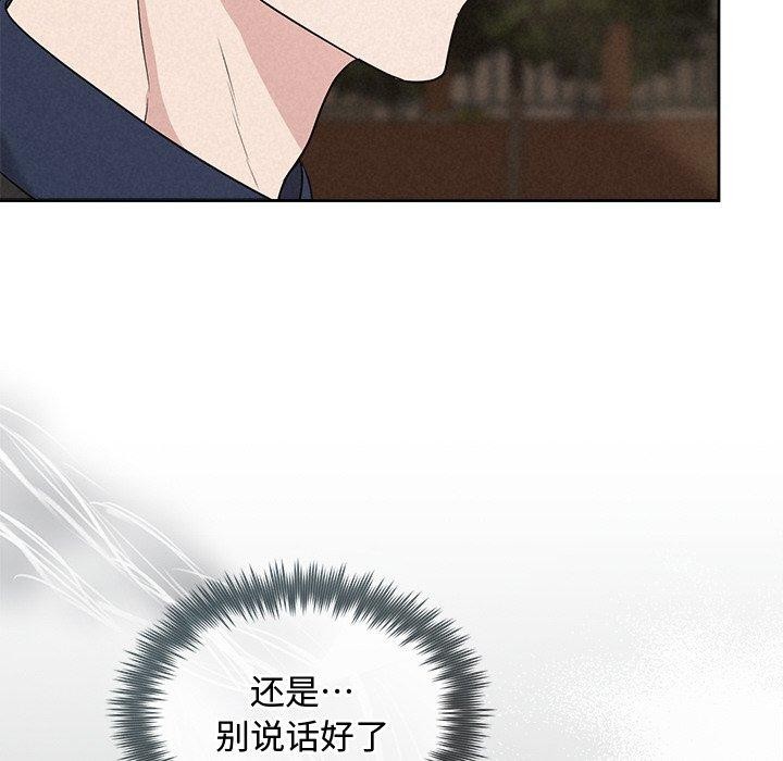 被吞噬的夜第22話