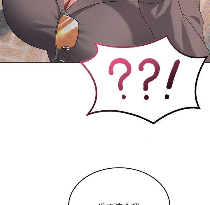 我靠升级逆袭成为大师第41話