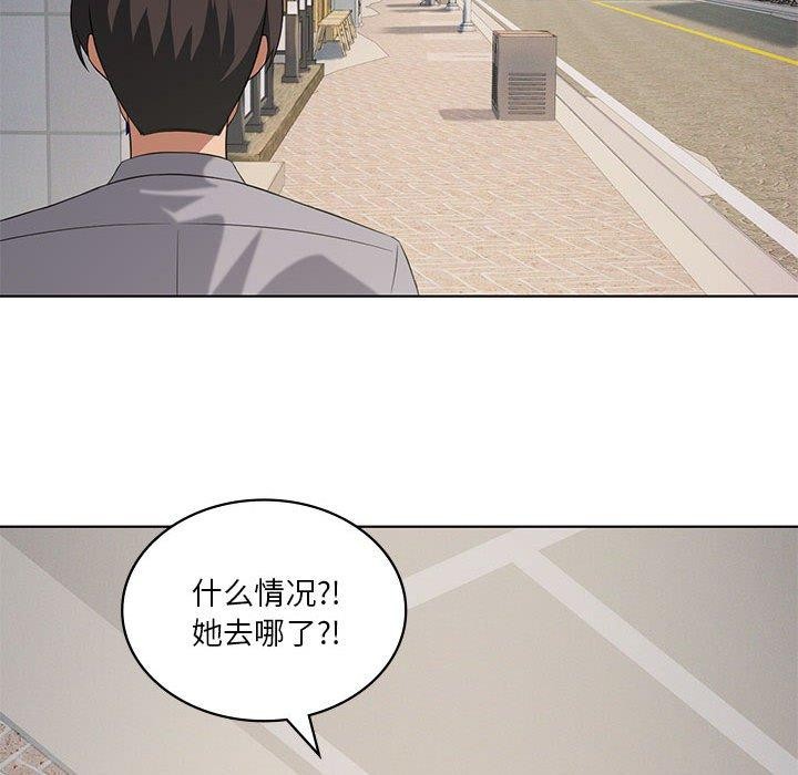 我靠升级逆袭成为大师第41話