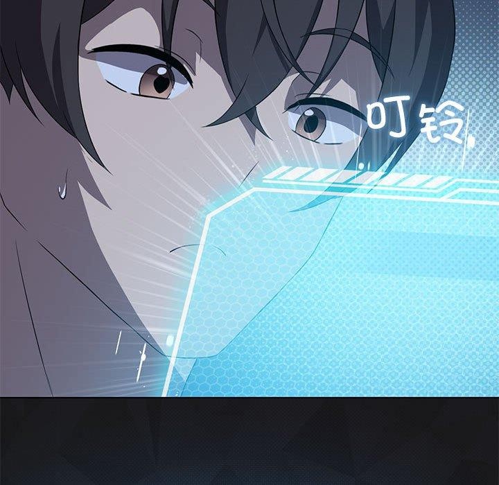 我靠升级逆袭成为大师第41話