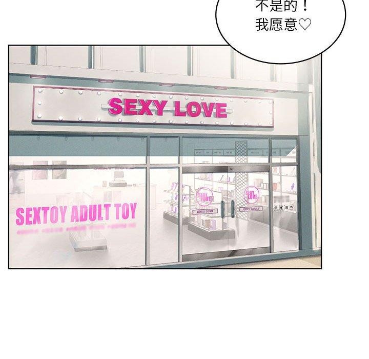 我靠升级逆袭成为大师第41話