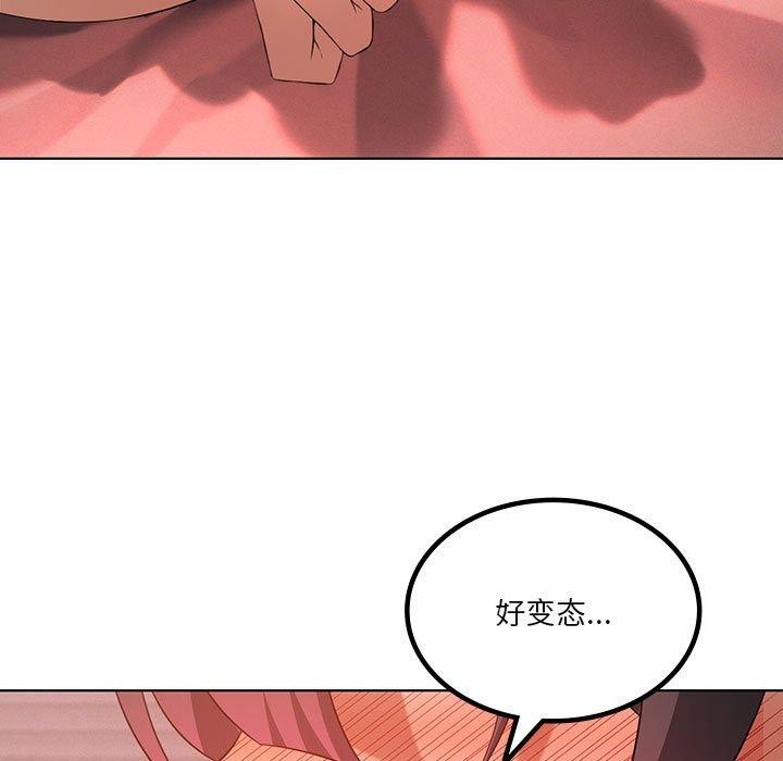 我靠升级逆袭成为大师第41話
