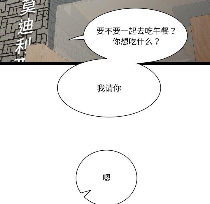 RE:23岁第30話