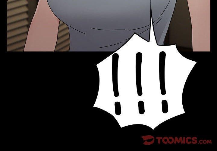 我家的赘婿大人第79話