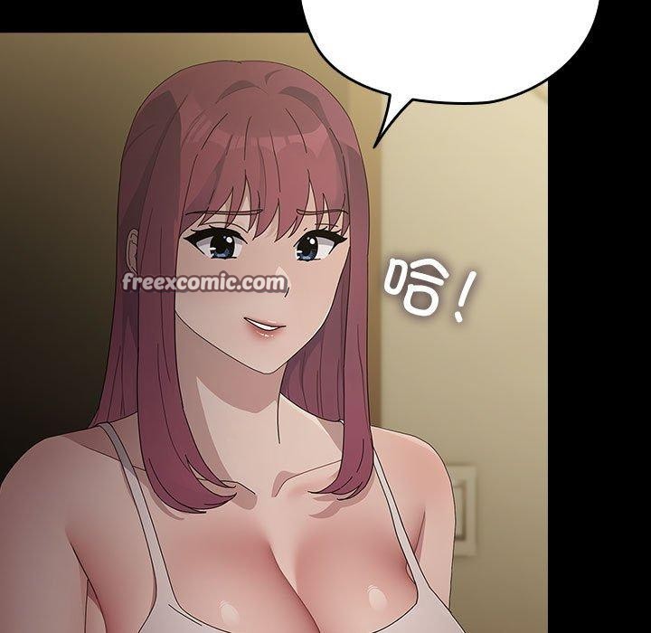 我家的赘婿大人第79話