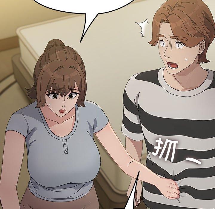 我家的赘婿大人第79話