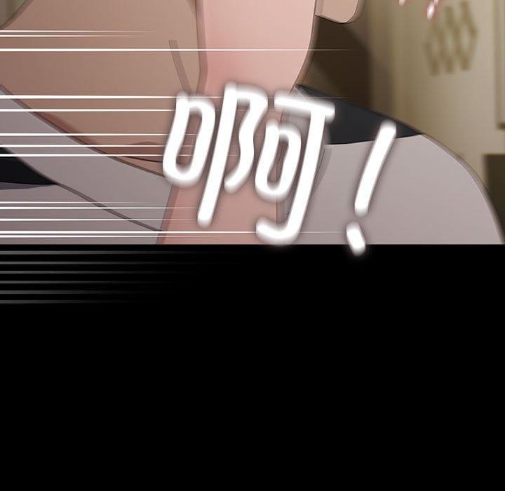 我家的赘婿大人第79話