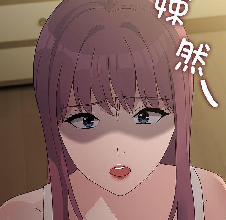 我家的赘婿大人第79話