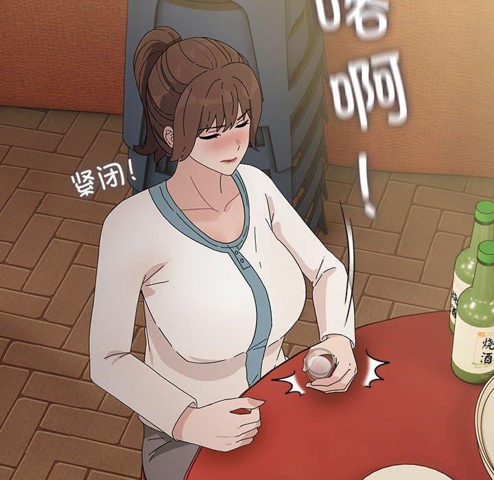 我家的赘婿大人第79話