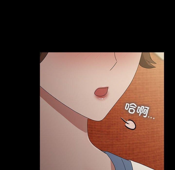 我家的赘婿大人第79話