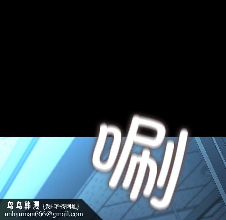 我家的赘婿大人第79話