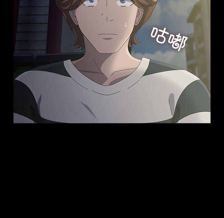 我家的赘婿大人第79話