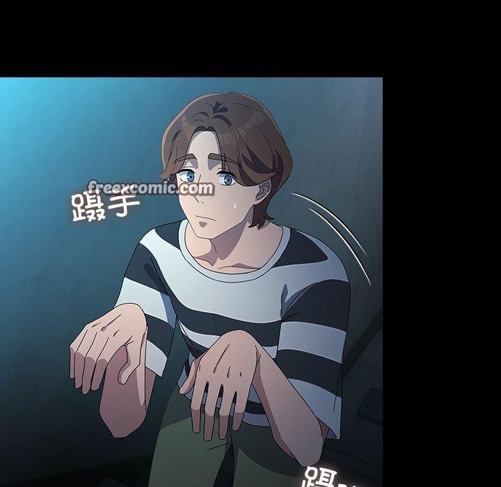 我家的赘婿大人第79話