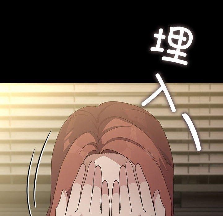 我家的赘婿大人第79話