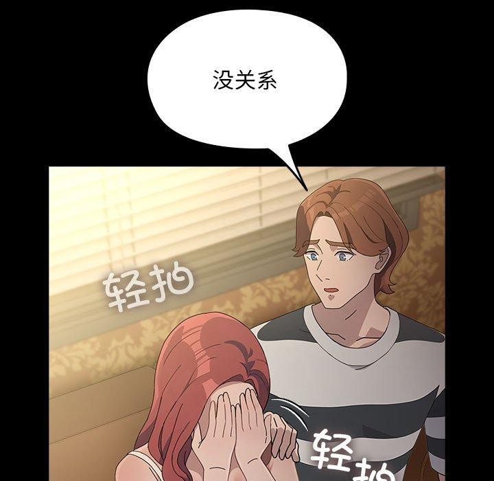 我家的赘婿大人第79話