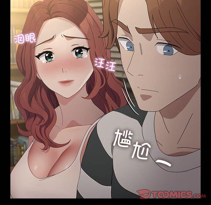 我家的赘婿大人第79話