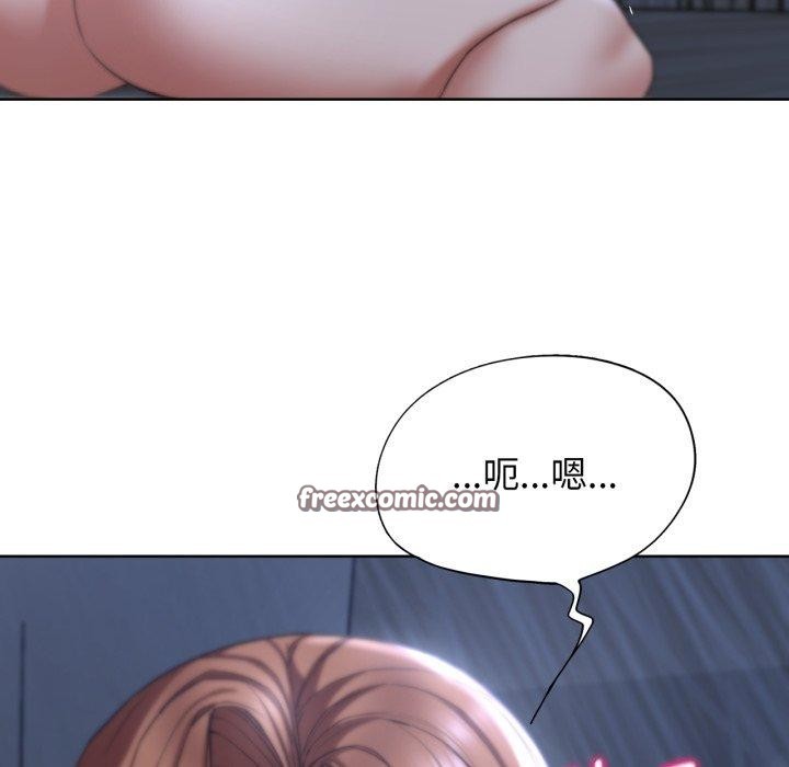 危险同学会第53話