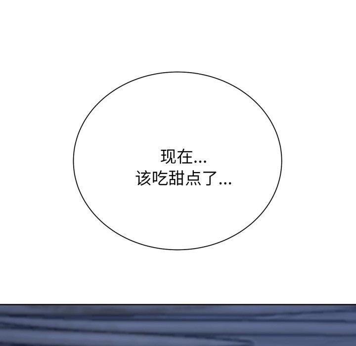 危险同学会第53話