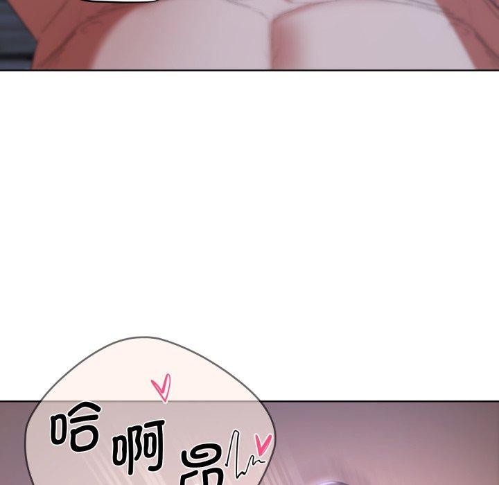 危险同学会第53話