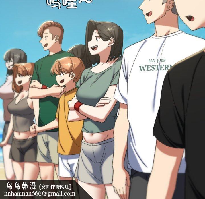 危险同学会第53話