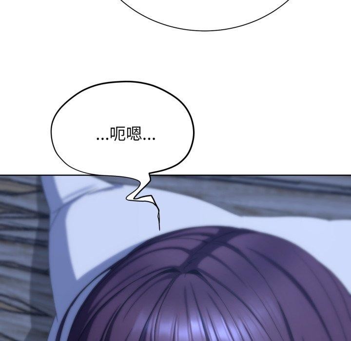 危险同学会第53話