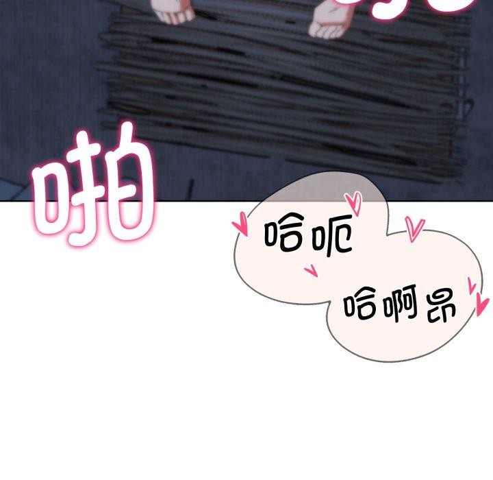 危险同学会第53話