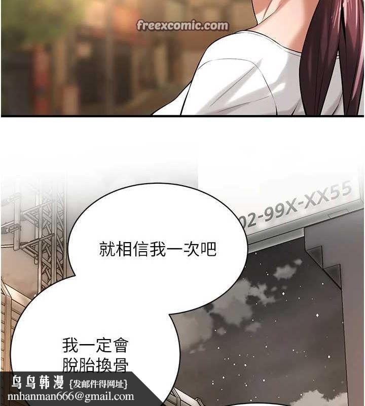 街头干架王最終話-尋找幸福相伴一生的人