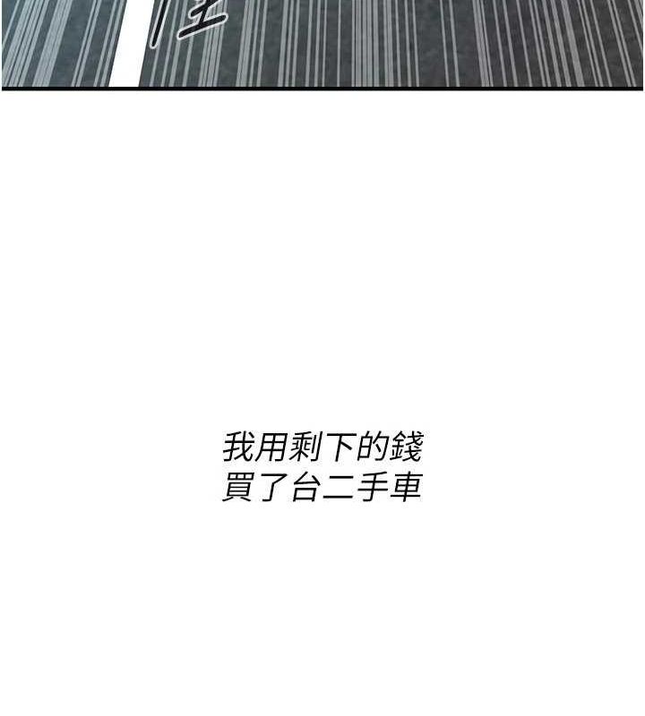 街头干架王最終話-尋找幸福相伴一生的人