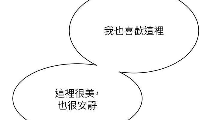 街头干架王最終話-尋找幸福相伴一生的人