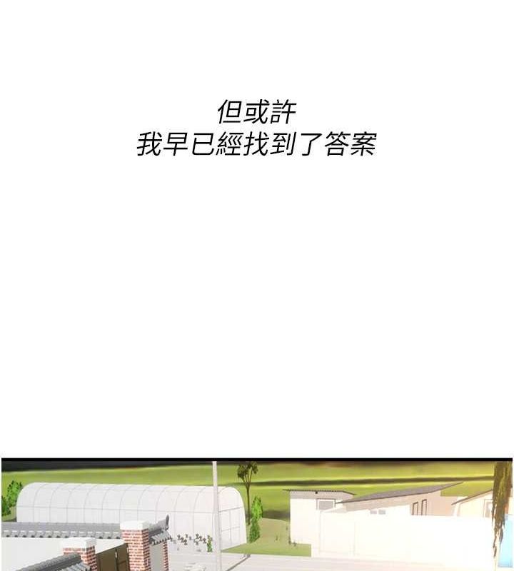 街头干架王最終話-尋找幸福相伴一生的人