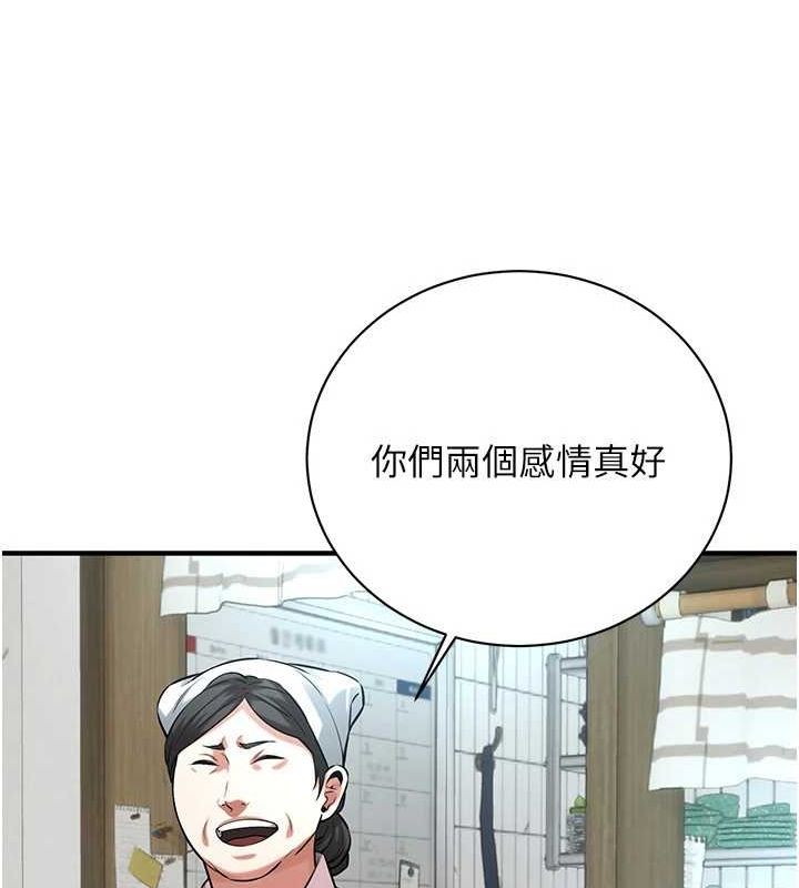 街头干架王最終話-尋找幸福相伴一生的人