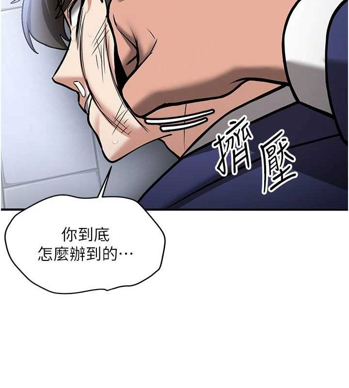 抢女友速成班最終話-延續到現實中的「性福」