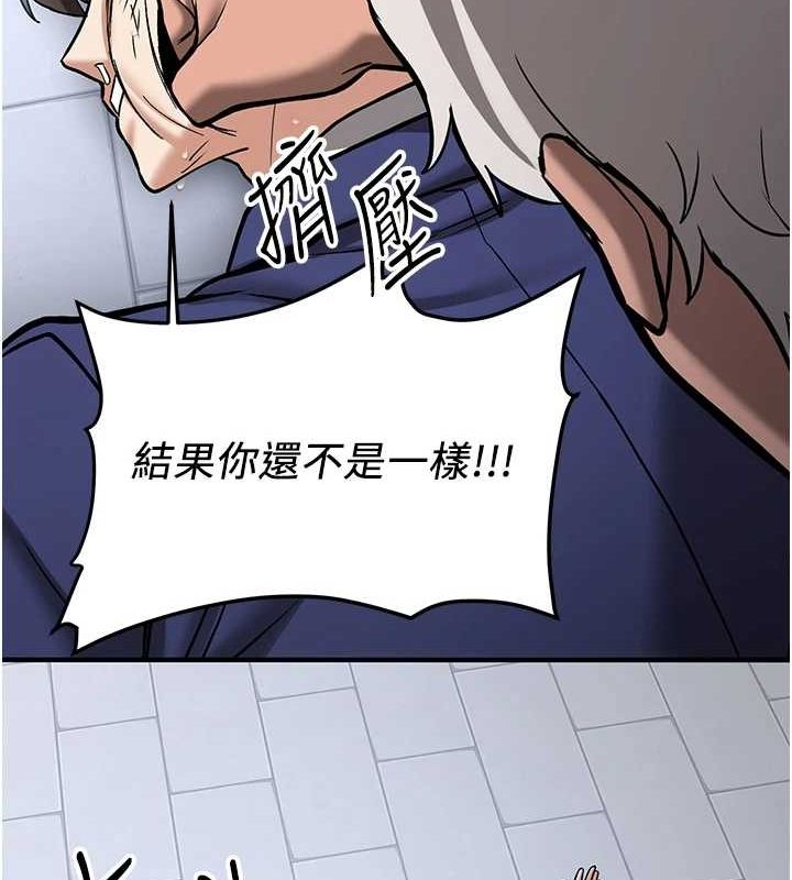 抢女友速成班最終話-延續到現實中的「性福」