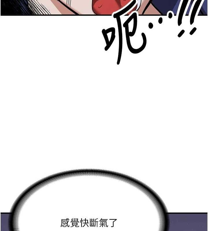 抢女友速成班最終話-延續到現實中的「性福」