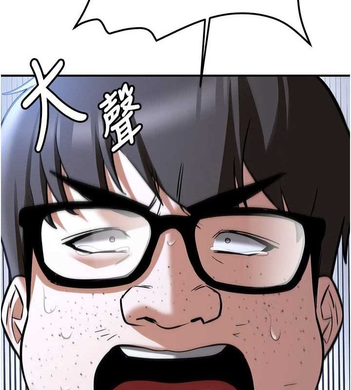 抢女友速成班最終話-延續到現實中的「性福」