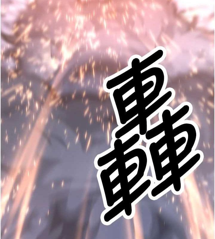 抢女友速成班最終話-延續到現實中的「性福」